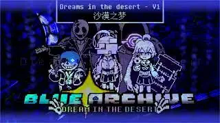 Dream In The Desert | Phase 2 | [OLD]