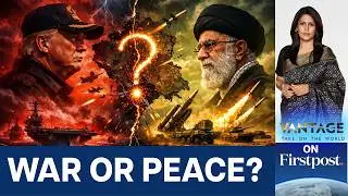 США и Иран &laquo;близки&raquo; к войне: возобладает ли дипломатия? | Vantage With Palki Sharma