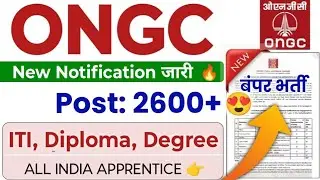 ONGC New Notification जारी 🥳 बंपर भर्ती 🔥। ONGC ITI, Diploma, Degree Freshers Apprentice Vacancy|