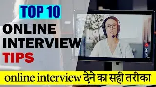 Tips To Crack Online Video Job Interview || Zoom, Skype, Google Meet Interview Tips