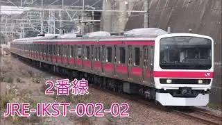 【最新版】船橋法典駅発車メロディー
