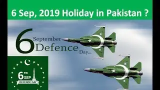 Holiday on Pakistan defense day 2019