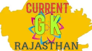 Raj. Current💯 mcqReet , 2nd grade, 3 rd grade, all Rajasthan exams 💯