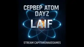 DayZ Просто дейз бег по квестам  #stream#onlin#стрим#dayz#dayzmods#выживание