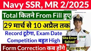 Navy SSR MR Total Form has been filled so many times, see | Navy Agniveer Total Form Fill up | Na...