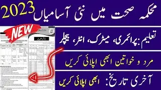 😲Online Apply Health Department Jobs in Pakistan Today | New Health Worker Jobs 2023 | New Jobs 2023