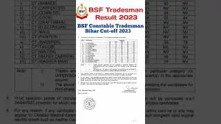 BSF Constable Tradesman Cut off of Bihar 2023|| BSF Constable Tradesman Result 2023 ||