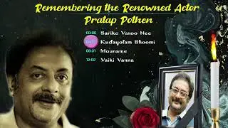 Remembering the Renowned Actor Pratap Pothen | Malayalam Evergreen Songs | #ripprathappothen