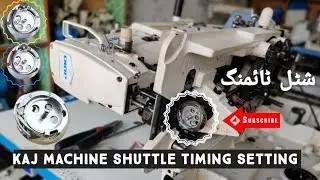 🧵 Juki KAJ Machine Repairing Course in Pakistan | Complete Training for Beginners : Jukiworkers