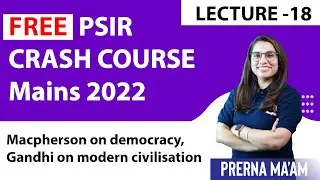 Free PSIR Crash Course For Mains 2022 Lec: 18 Macpherson on democracy, Gandhi on modern civilisation