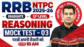 RRB NTPC Reasoning Classes 2026 | RRB NTPC Reasoning Mock Test #3 | RRB NTPC Reasoning By Deepak Sir