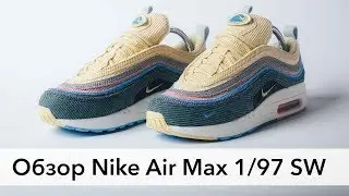 Обзор Nike Air Max 1/97 от VKrossovke.ru