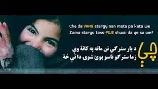 Sikandar Khattak Pashto Song~~Best Tappy
