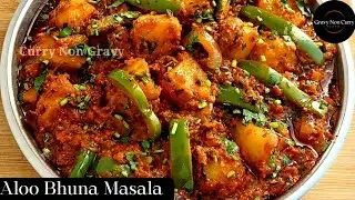 Aloo Bhuna Masala Gravy | aloo bhuna masala | aloo bhuna | aloo Bhuna Recipe