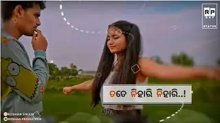 Gulabi Naina || Amar Dash || New Sambalpuri Love Status Video 2021 || Roshan Production ||