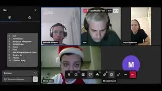 Финал 