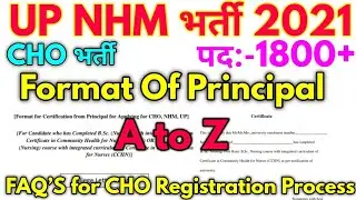 UP NHM CHO Format Of Principal Full Details 2021