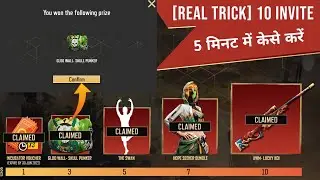 [Real Trick] 10 Invite Friends Free Fire | Invite and Win Event Free Fire | Invite & Win Event Trick