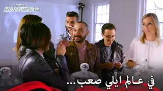 امبرطورية ايلي صعب في كم دقيقة! - برنامج Project Runway الحلقة 11 الموسم 2
