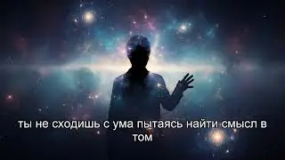 ВОДОЛЕЙ ГРОМКАЯ ПУСТОТА ВНУТРИ УЖЕ ГОВОРИТ