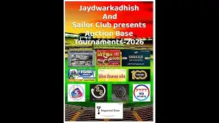 DAY - 2 !! JAY DWARKADHISH & SAILOR CLUB PRESENT AUCTION BASE TOURNAMENT - 2026