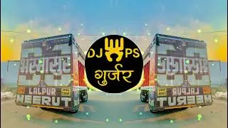 Bhai Thanedar Tu Jail Mein Sade | Edm Circuit Drop | Hard Vibration | Mix By Dj Ps Gujjar