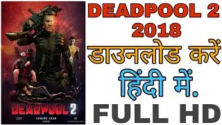 How To Download Deadpool 2 in hindi in full HD||Download Deadpool 2 in Hindi in