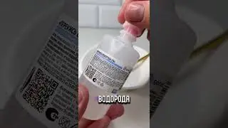 Старый метод который убивает грибок