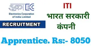 ecil apprenticeship  | ecil apprenticeship 2020 | ecil iti apprenticeship 2020| iti ed hindi