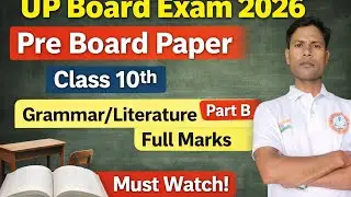 Up board exam 2026#class10th #preboardexam #English paper#grammar #literature #fullmarks