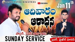 Live streaming of Jesus rapha  ministries. Sunday service  11 / JAN /2026