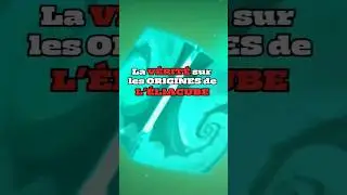 La V&Eacute;RIT&Eacute; sur les ORIGINES de L'ELIACUBE #wakfu #yugo #anime #shorts