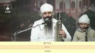 Sri Bhaini Sahib | 10/01/2024 | Aasa di Vaar | Harvinder Singh & Others | ਆਨੰਦ ਕਾਰਜ ਤੇ ਪਾਠਾਂ  ਦੇ ਭੋਗ