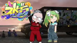 【#ストグラFV】浅い眠りで見る夢の続き。【#フグ田ナチ】