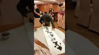 106.01.18 顏正國當場揮毫