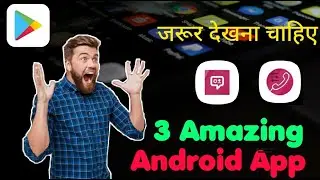 3 Khatarnak Android Apps That Make Your Life Easier