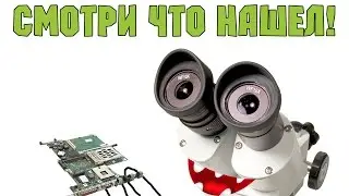 Ремонт платы Clevo от подписчика