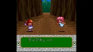 [TAS] SNES Madou Monogatari Hanamaru Daiyouchienji by セフライト in 1:21:51 (2 of 3)