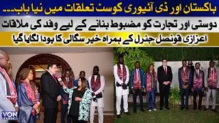 Ivory Coast Delegation Visits Karachi! Karachi&rsquo;s Cuisine and Hospitality Impress the Delegation