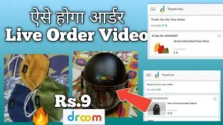 How to Order on Droom in Flash Sale Easily  [Hindi] + Live Order