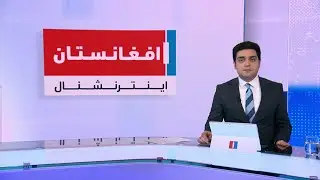 خبرهای ۲ بعد از ظهر، سه‌شنبه ۲۴ دلو ۱۴۰۲