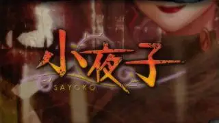 Sayoko - OP / 小夜子