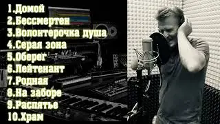 Дмитрий Юрков - сборник 