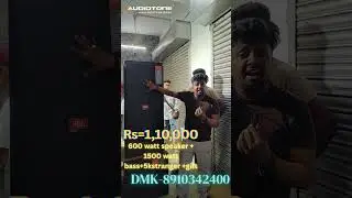 2 Top 2 Bass +5k Stranger@1,10,000 | Kolkata Wholesale Dj Shop | Kolkata Dj Market |