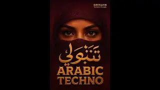 🌌GREKAHN - Ya Sama | Arabic Techno Ritual ✨ Ethnic Deep Vibes 2025