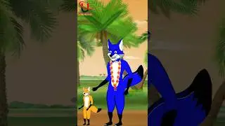 শেয়ালের নাতি। Fox Cartoon । Unique Cartoon India ।#shorts #shortsvideo #viralshorts #cartoonvideo