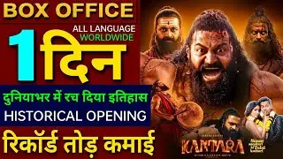 Kantara Chapter 1 Box Office Collection, Rishab Shetty, Kantara 2 Collection All Language Worldwide,