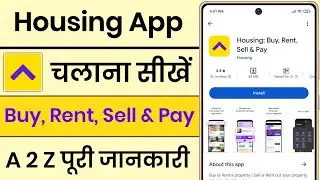 Housing App Kaise Use Kare || Housing App Rent Payment || Housing App Review