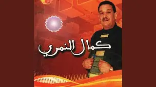 Douni ya douni