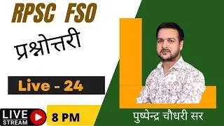 Live - 24 Rajasthan Food safety officer || RPSC FSO Online course - 2500   Agri Power 8824081104